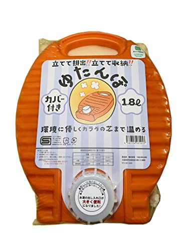 湯たんぽ 1