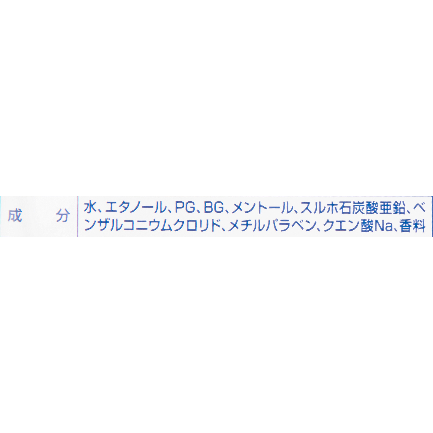 エリエール for MEN ドデカシート 3
