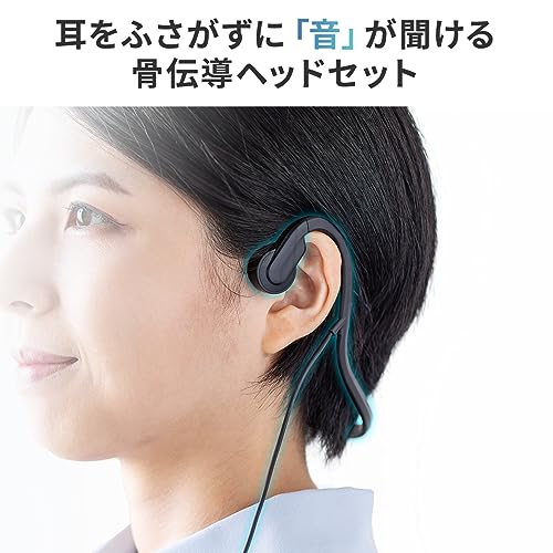 骨伝導ヘッドセット 2