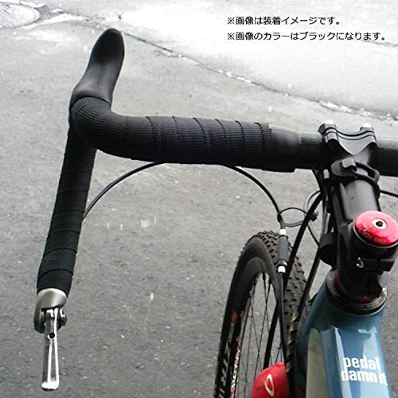 ハイグリップバーテープ 2