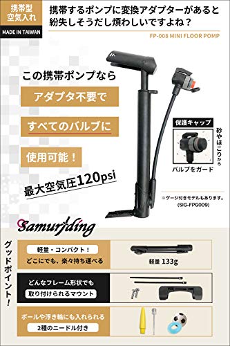 携帯ポンプのおすすめ人気ランキング65選【ロードバイクで遠出！2024年】 | マイベスト