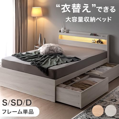 ベッド 3