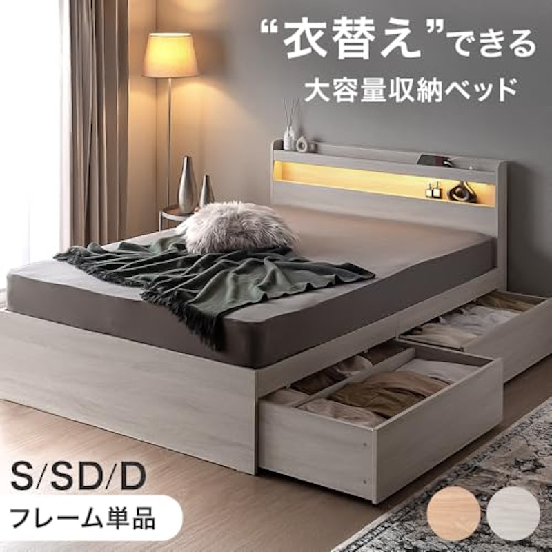 ベッド 3