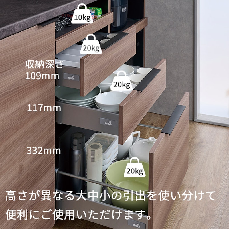 ハイカウンター食器棚 2