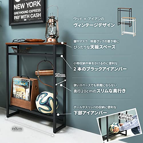 コンソールテーブル NOAH 3