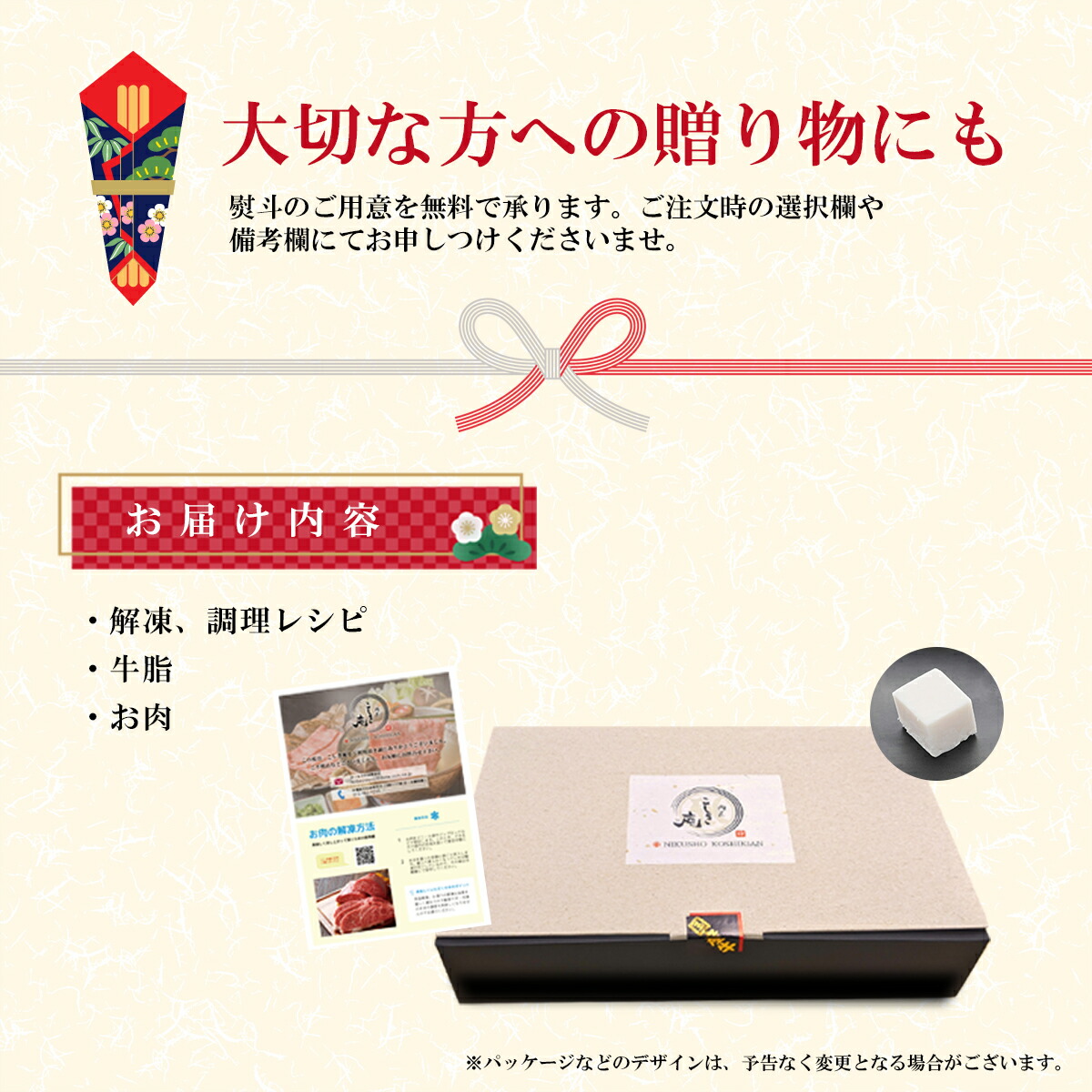 国産牛 厚切りサーロインステーキ 4