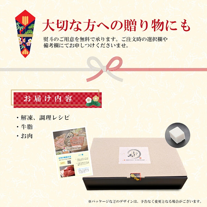 国産牛 厚切りサーロインステーキ 4