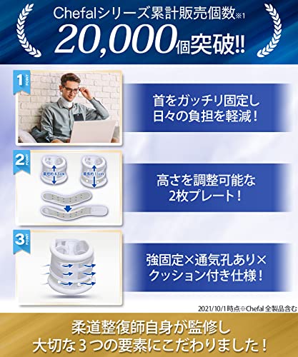 2022年】首サポーター・首コルセットのおすすめ人気ランキング48選【ストレートネックにも！】 | mybest