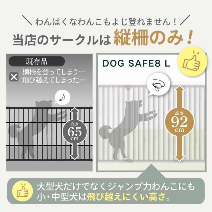 ペットケージ 9