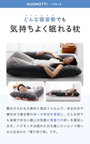 ハグモッチ 2