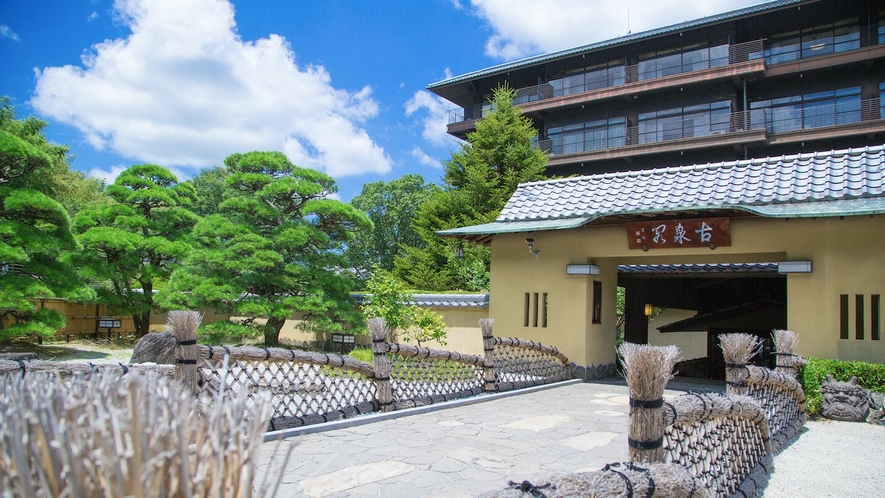 有馬温泉・元湯 古泉閣 1