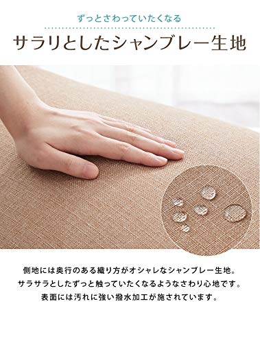 三角型 ビーズクッション 4