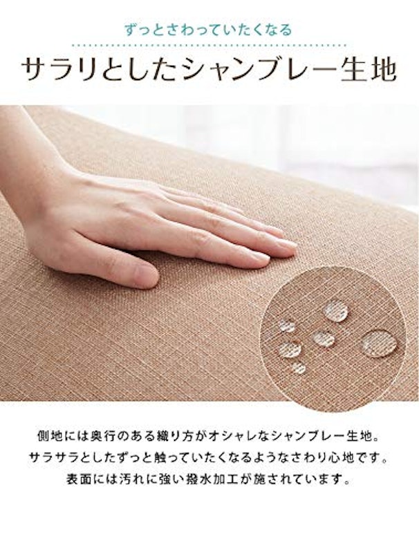 三角型 ビーズクッション 4