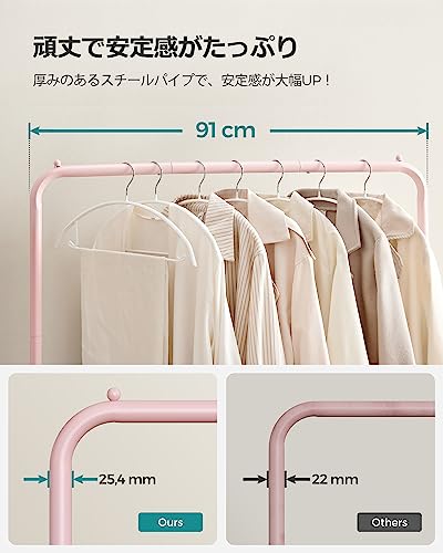  ハンガーラック  4