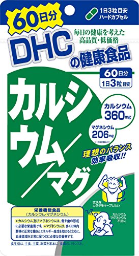 22年 カルシウムサプリのおすすめ人気ランキング10選 Mybest