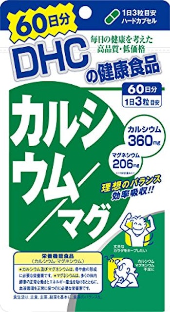 22年 カルシウムサプリのおすすめ人気ランキング10選 Mybest 22年 カルシウムサプリのおすすめ人気ランキング10選 Mybest