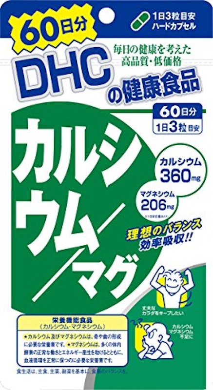 22年 カルシウムサプリのおすすめ人気ランキング10選 Mybest 22年 カルシウムサプリのおすすめ人気ランキング10選 Mybest