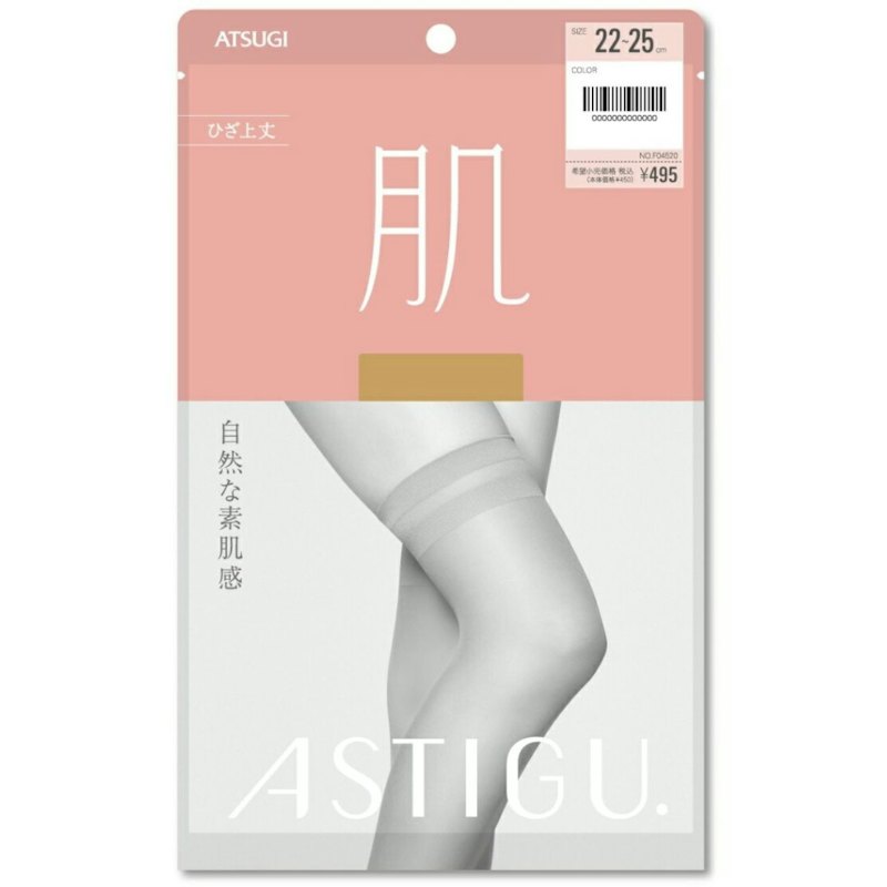 肌 自然な素肌感 ひざ上丈 ストッキング 1