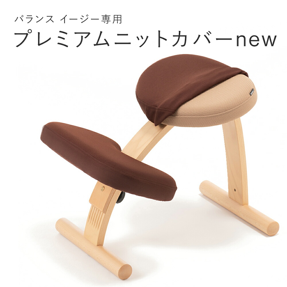 専用 プレミアムニットカバーnew 1