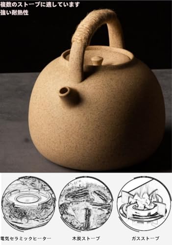 土瓶  4