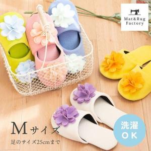 スリッパ ジュエルフラワー 2