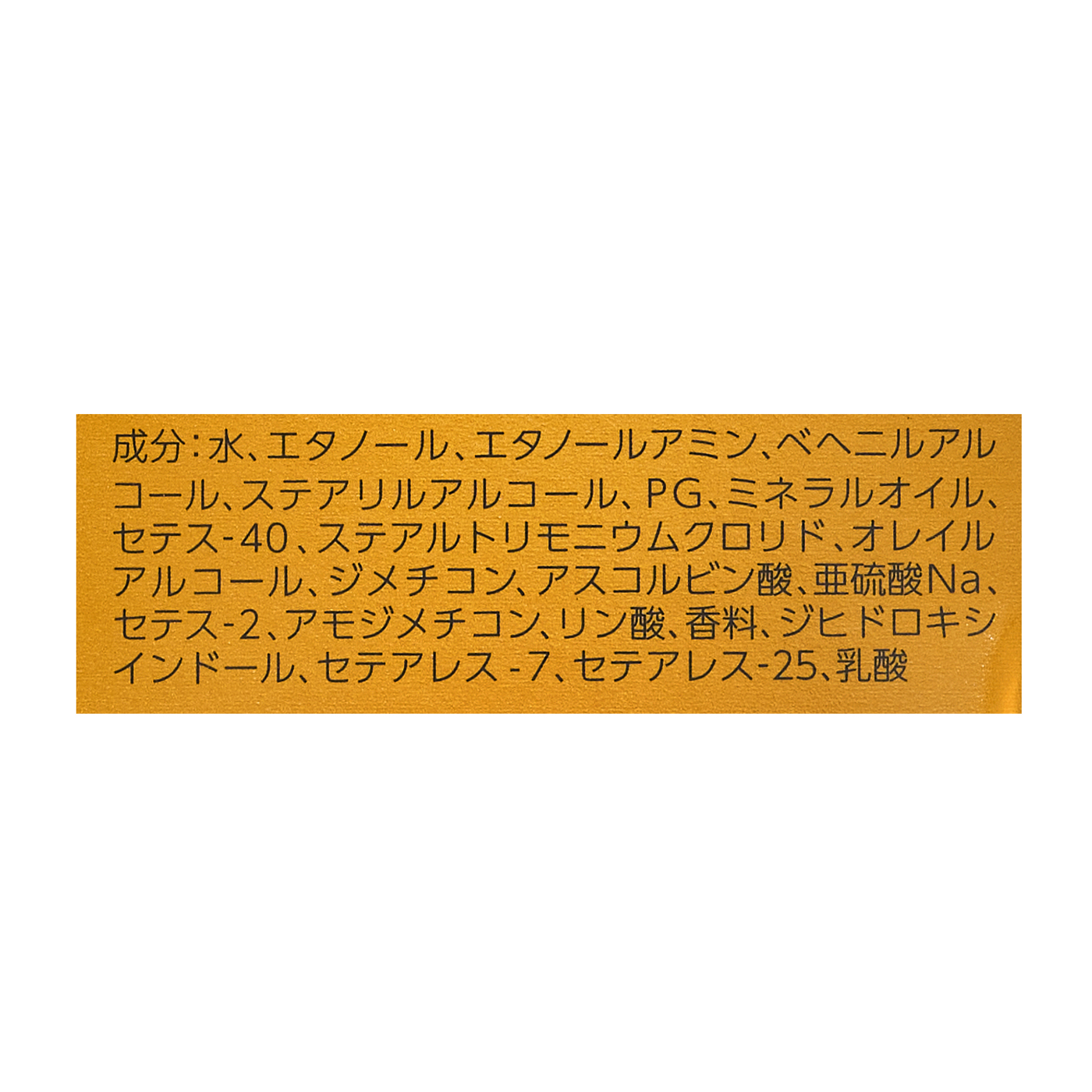 白髪用髪色サーバー 3