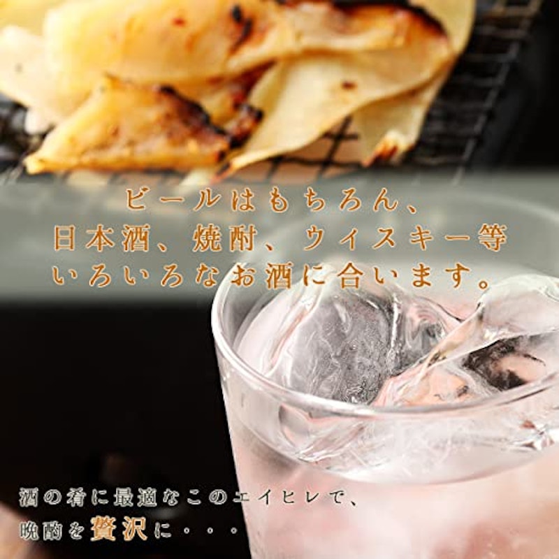 えいひれ 6