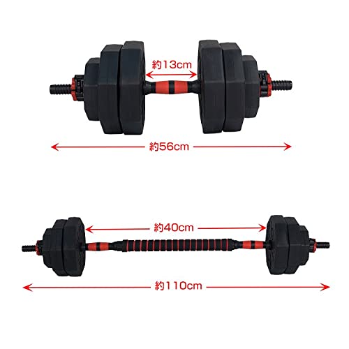 DUMBBELL 可変式ダンベル 最大40kg 片側B DUMBBELL 可変式ダンベル 最大40kg 片側B
