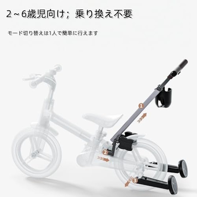 キックバイク 6