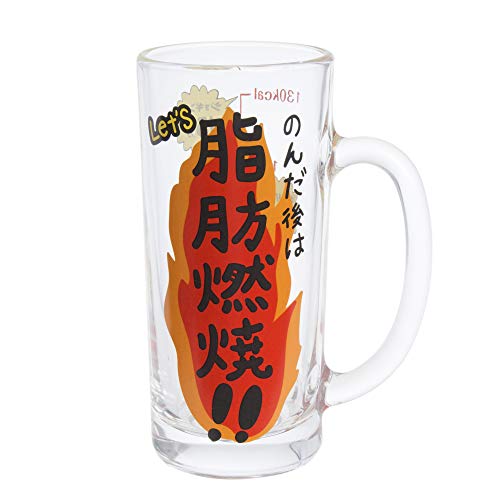 カロリー消費目安 ジョッキ 1