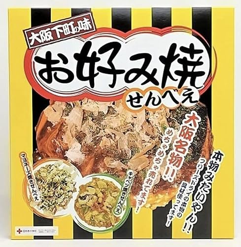 大阪土産のおすすめ人気ランキング50選【2024年】 | mybest