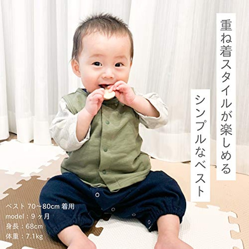 cremé de coco 裏毛ベスト 3