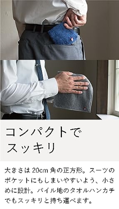 Stock 今治タオルハンカチ 6枚セット 4