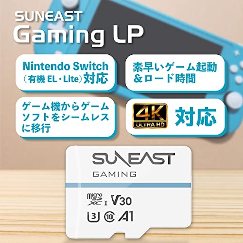 microSDカード 2