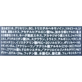 菊正宗 日本酒保湿化粧水 しっとり 男性用の口コミ・評判は?実際に使ってよい点・気になる点を徹底レビュー! 3