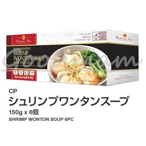 海老ワンタンスープ 1