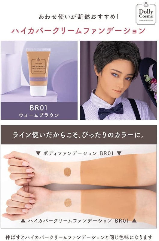 ボディファンデーションN 5