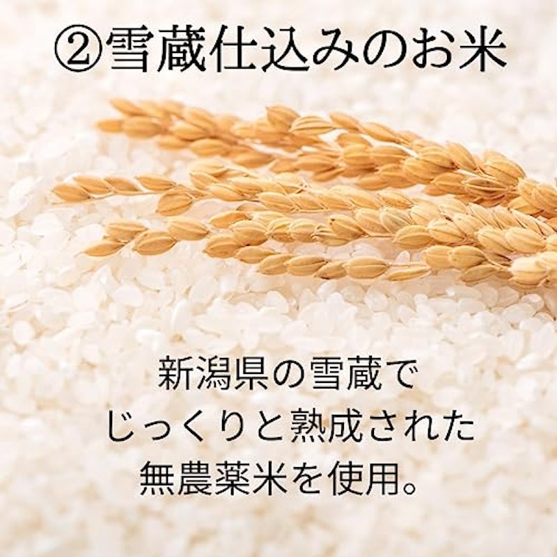 乾燥米麹 4
