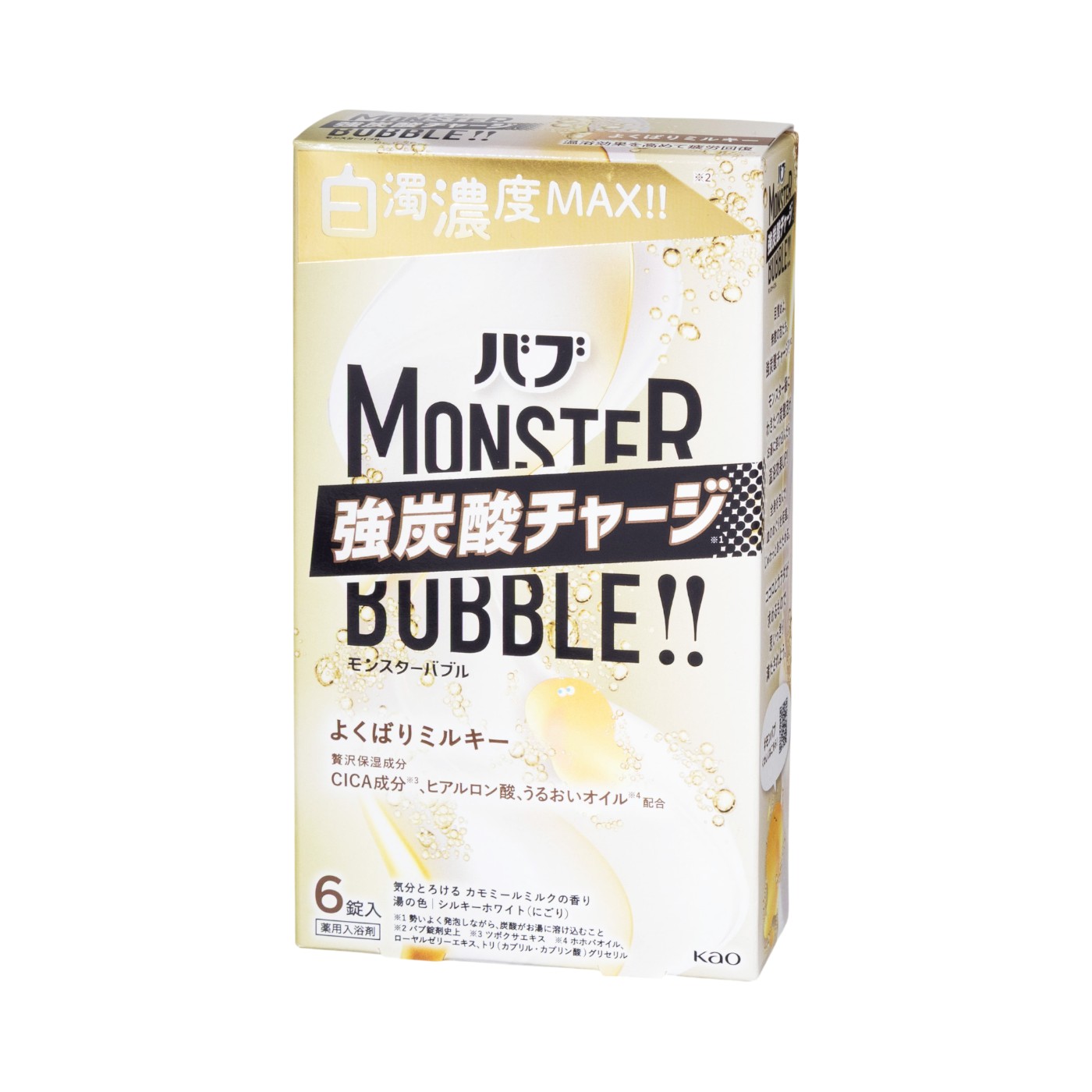 弱肌のあなたにおすすめ入浴剤⭐︎飲んでも◎ 徹底比較】入浴剤・入浴料のおすすめ人気ランキング【2026年4月