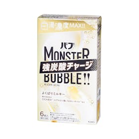 花王 バブ モンスターバブル よくばりミルキーの口コミ・評判を元に検証してメリット・デメリットを徹底レビュー 2