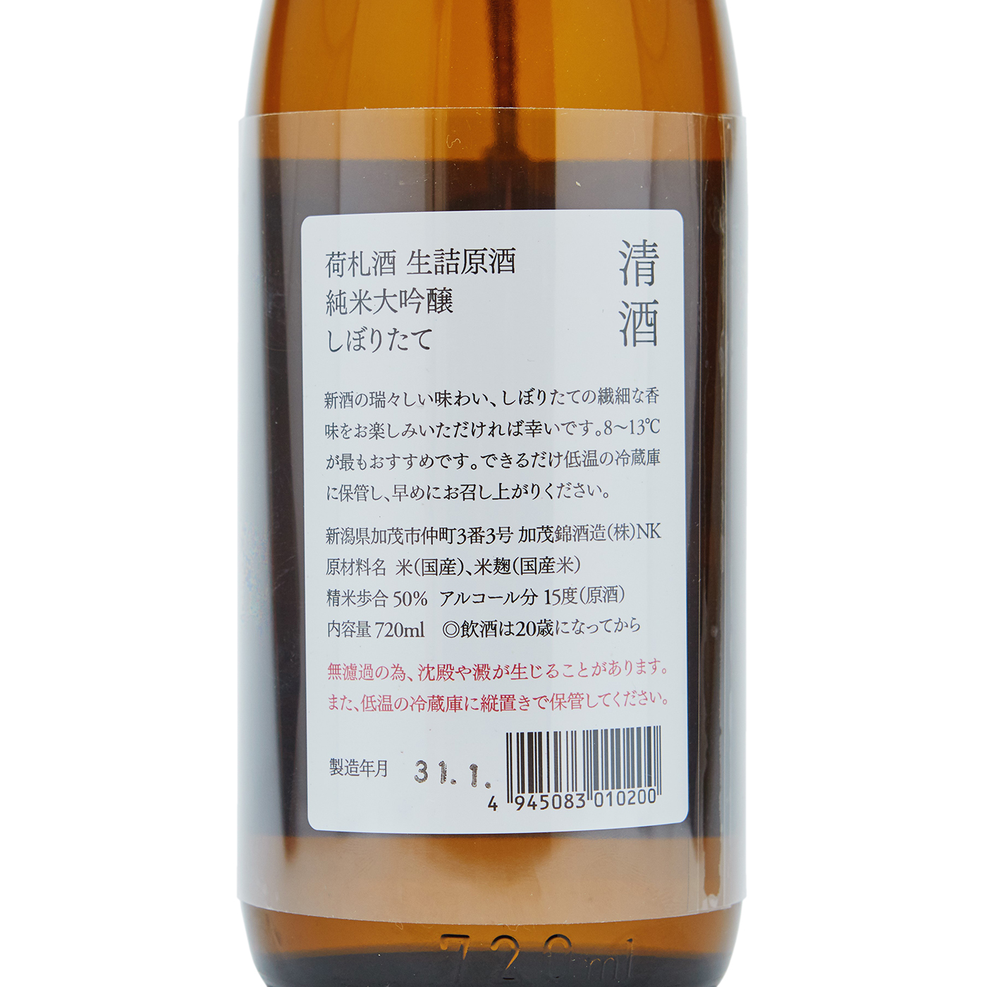 徹底比較】辛口の日本酒おすすめ人気ランキング25選 | mybest