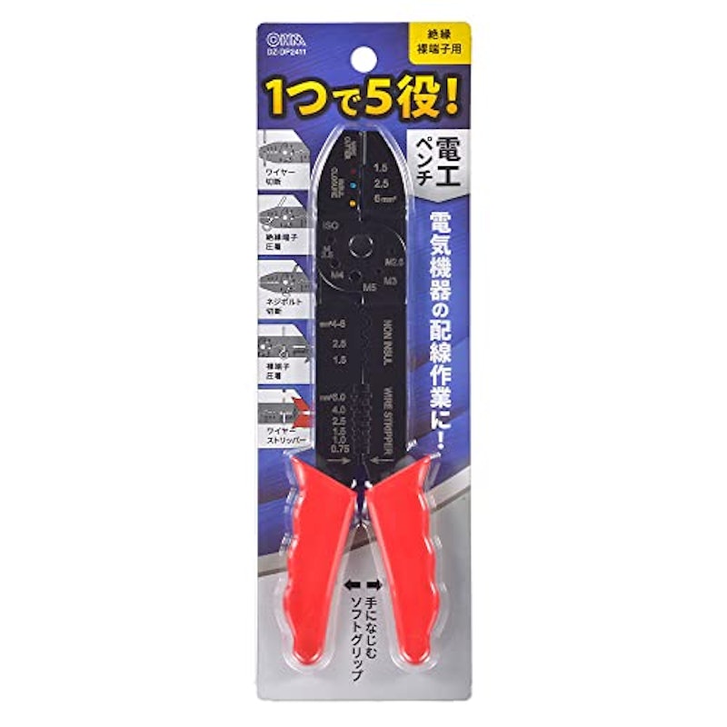 電工ペンチ 絶縁裸端子用 4