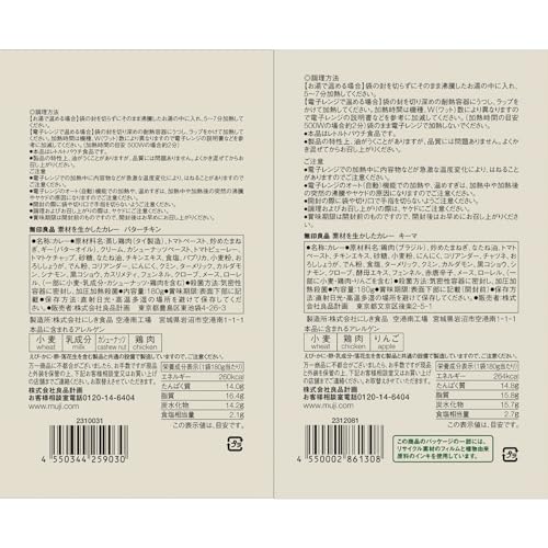 カレーセット6代目バターチキン・キーマ・グリーン・牛ばら肉の大盛り・ごろごろ野菜と豚ひき肉の大盛り 3