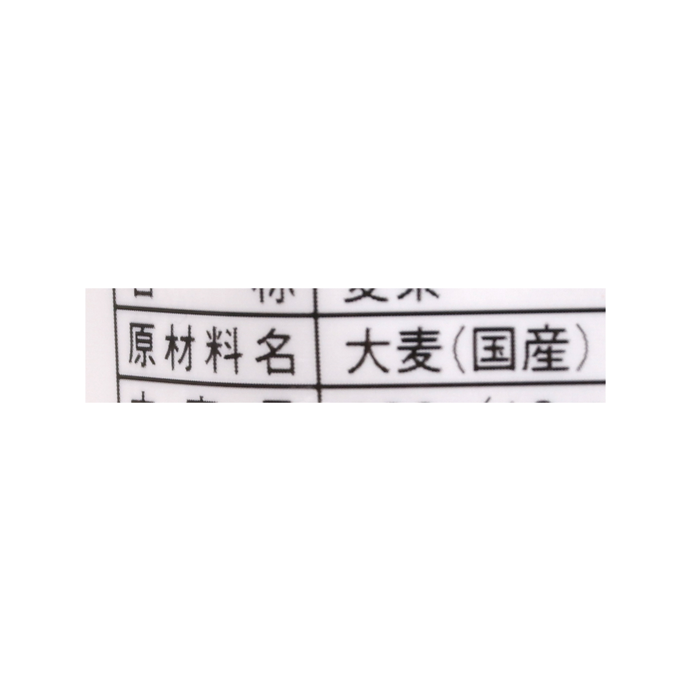 つぶこ 3