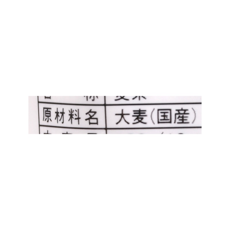 つぶこ 3