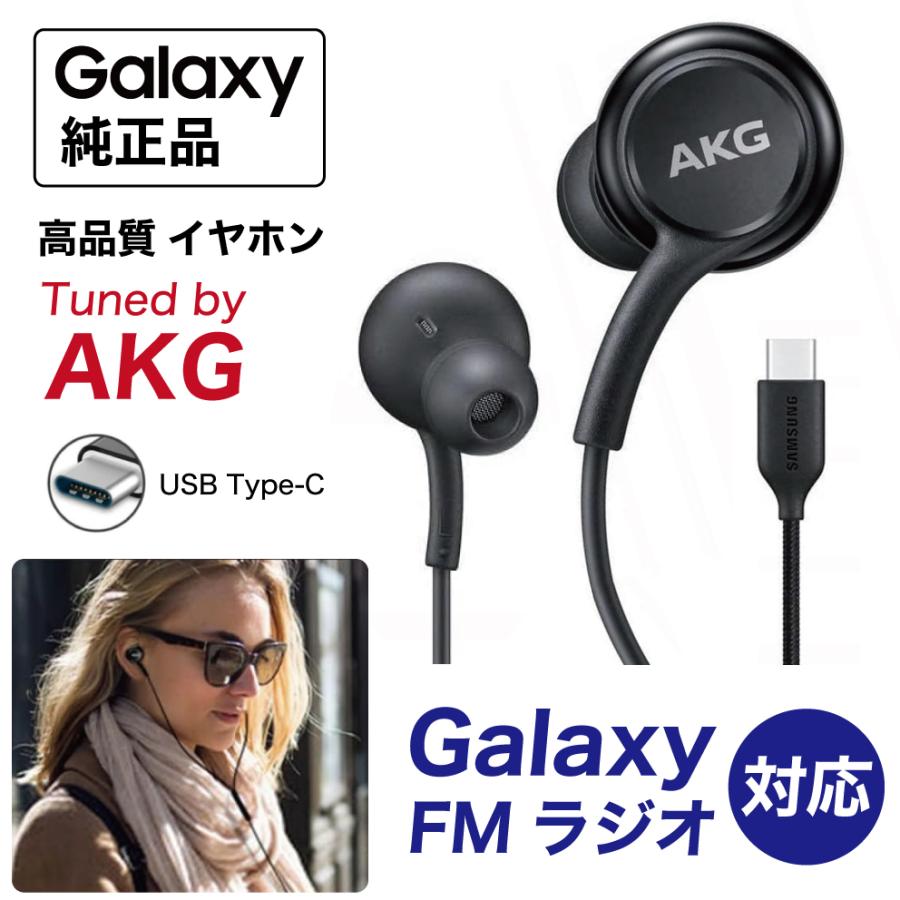 イヤホン 1