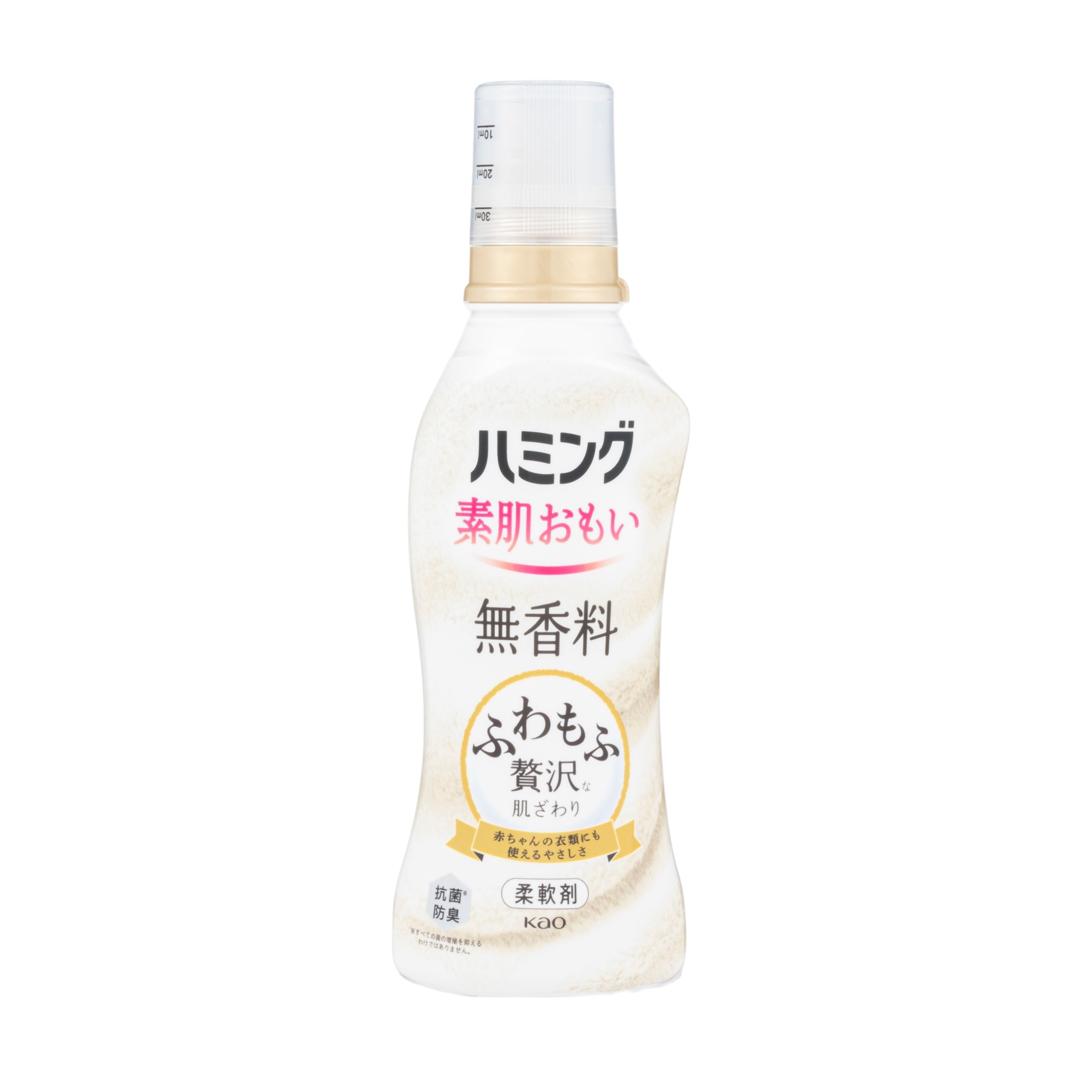 花王 素肌おもい 柔軟剤を検証レビュー！柔軟剤の選び方も紹介 1