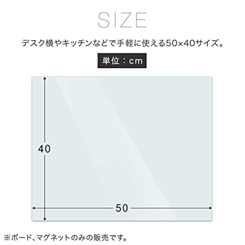 透明ボード 6
