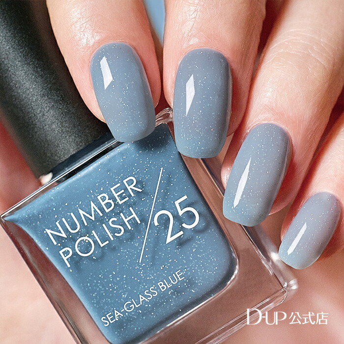 NUMBER POLISH 5