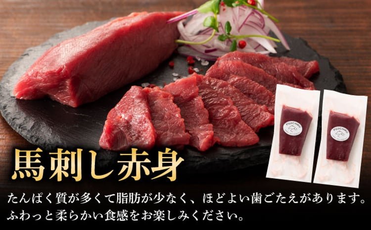 国産馬刺しとユッケのセット 3